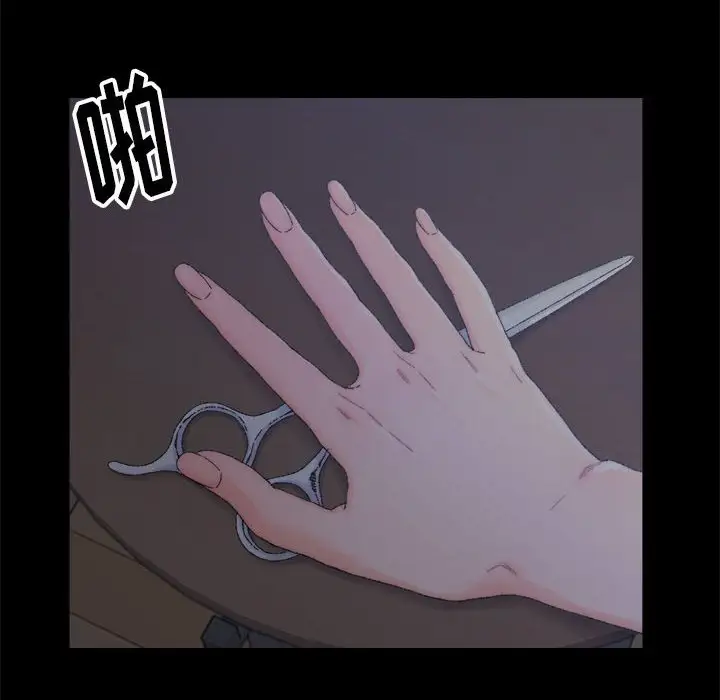 第20话 - 第49.jpg页
