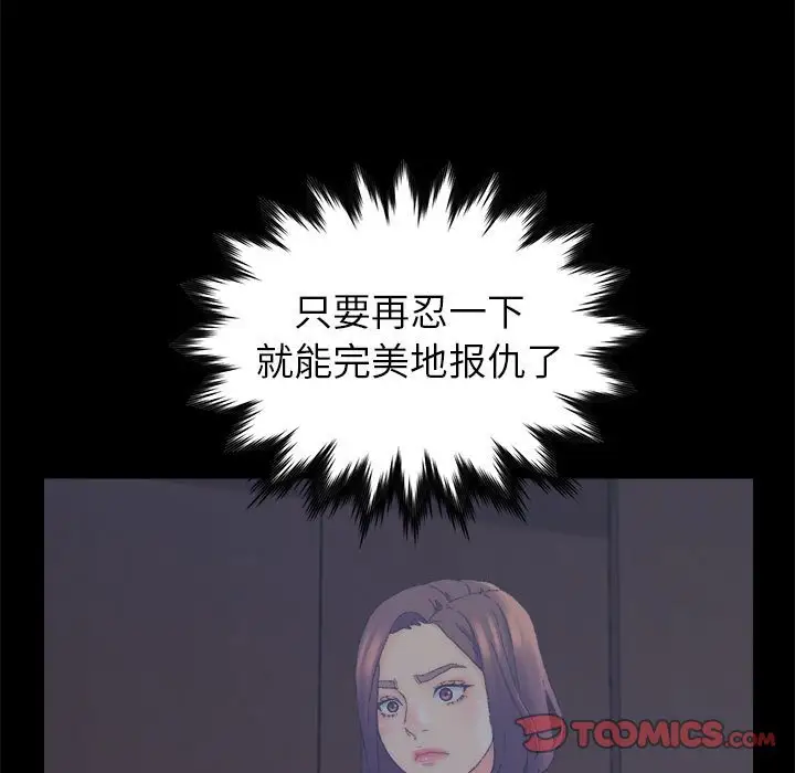 第20话 - 第50.jpg页
