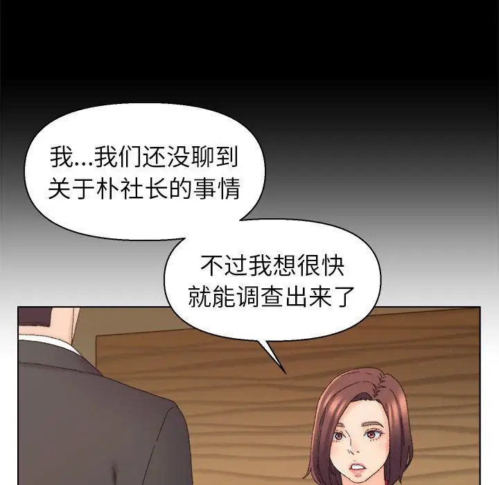 第20话 - 第52.jpg页