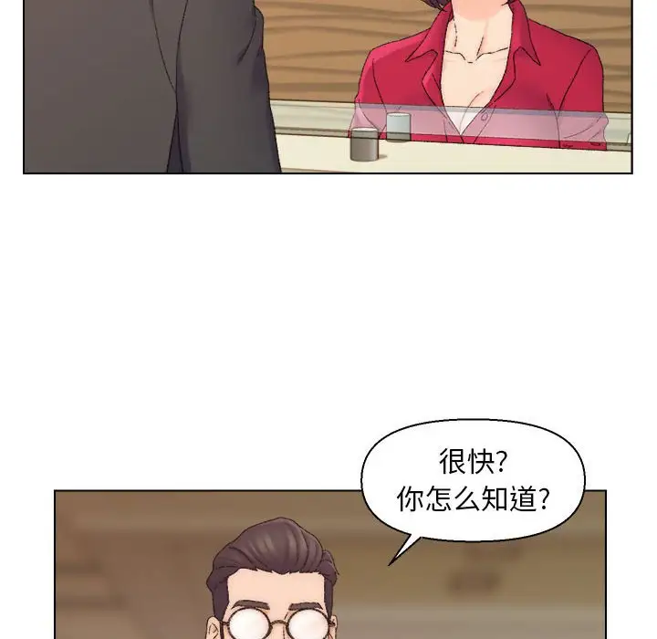第20话 - 第53.jpg页