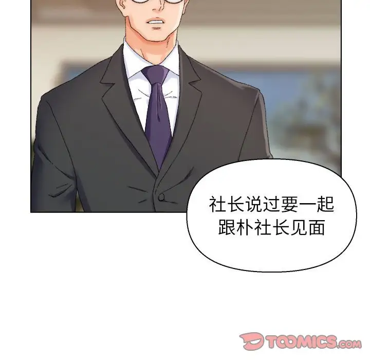 第20话 - 第54.jpg页