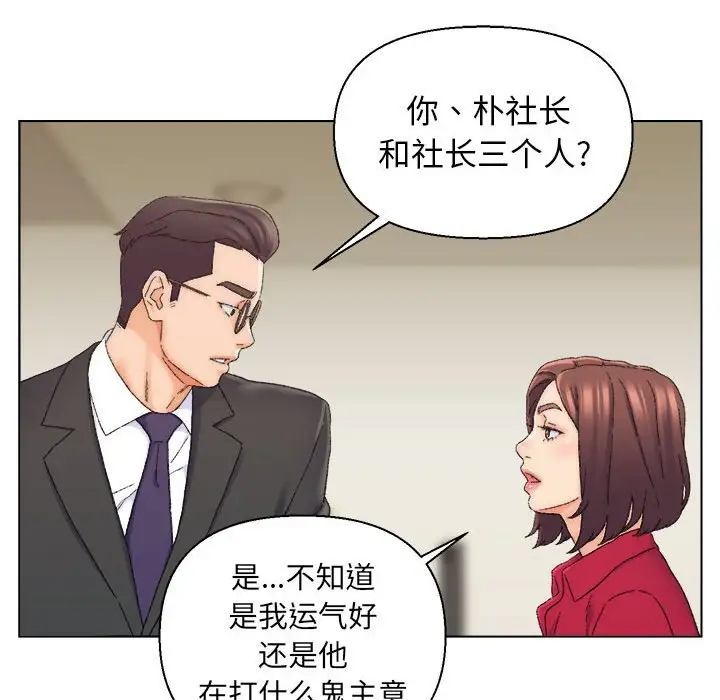 第20话 - 第55.jpg页