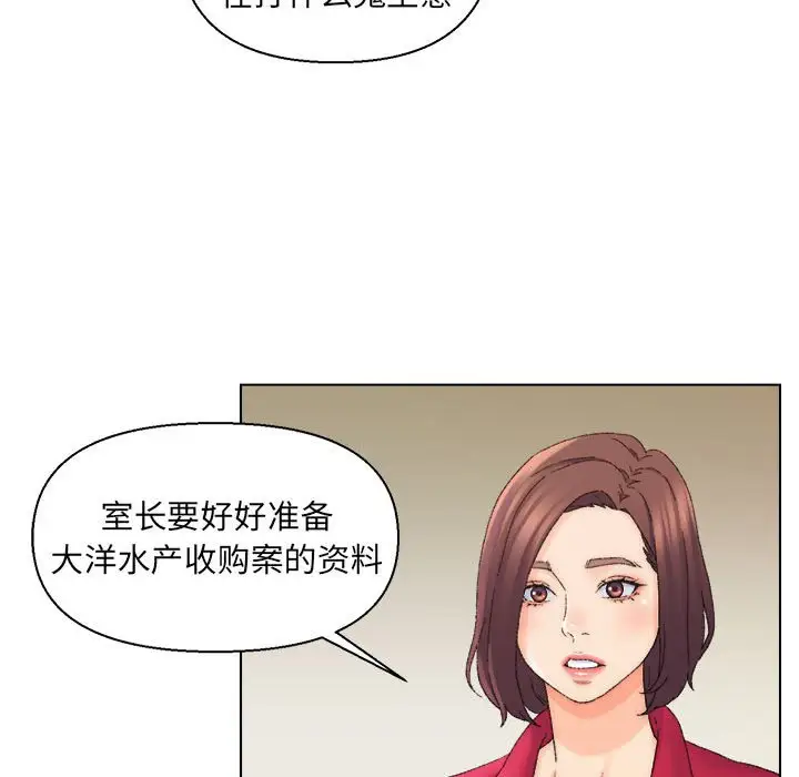 第20话 - 第56.jpg页