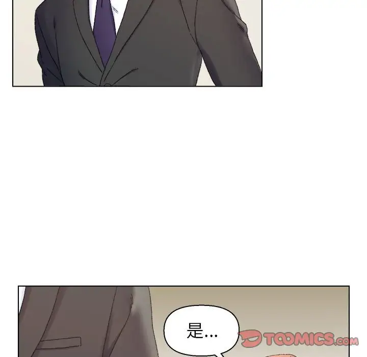 第20话 - 第58.jpg页