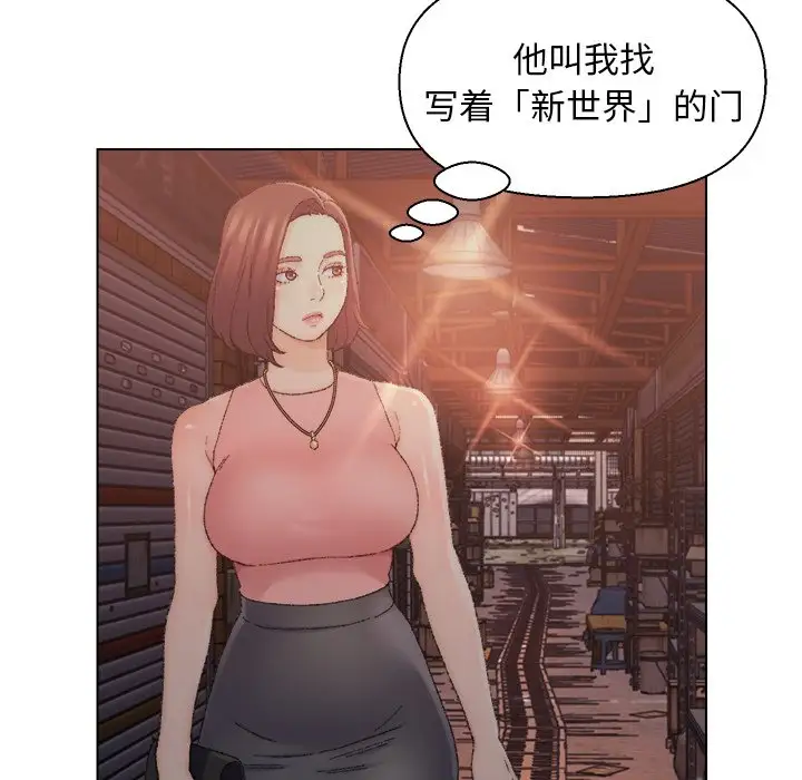 第21话 - 第36.jpg页