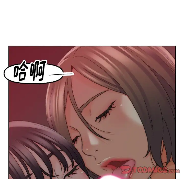 第22话 - 第6.jpg页