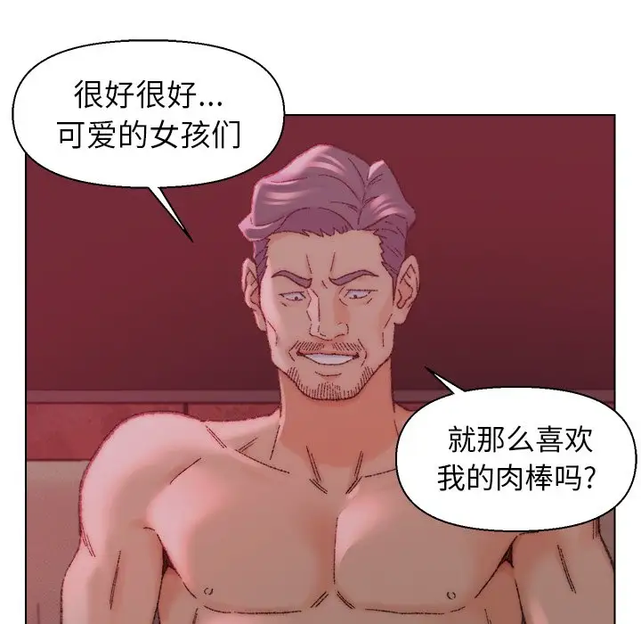 第22话 - 第8.jpg页