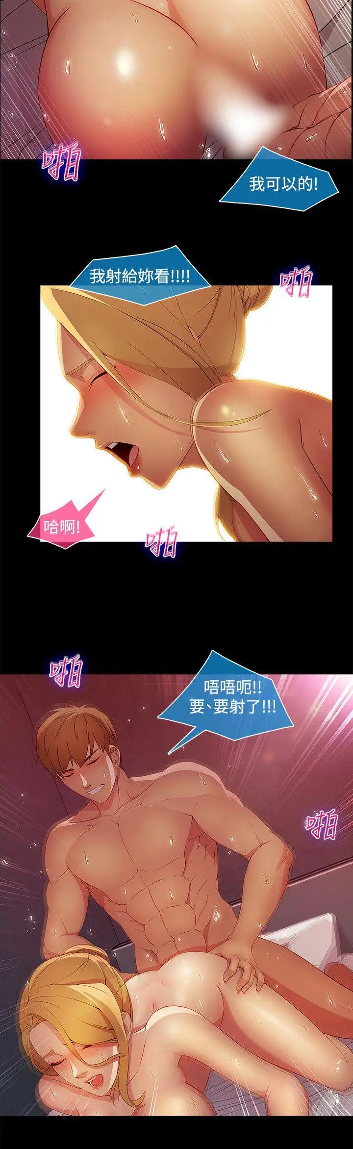 第26话