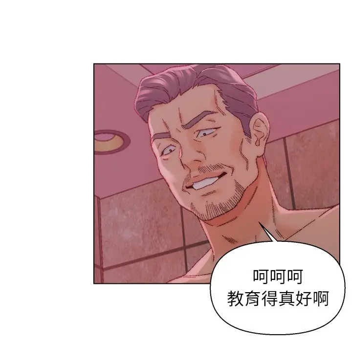 第22话 - 第11.jpg页