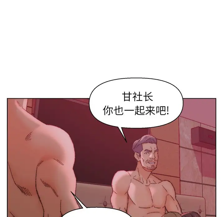 第22话 - 第12.jpg页