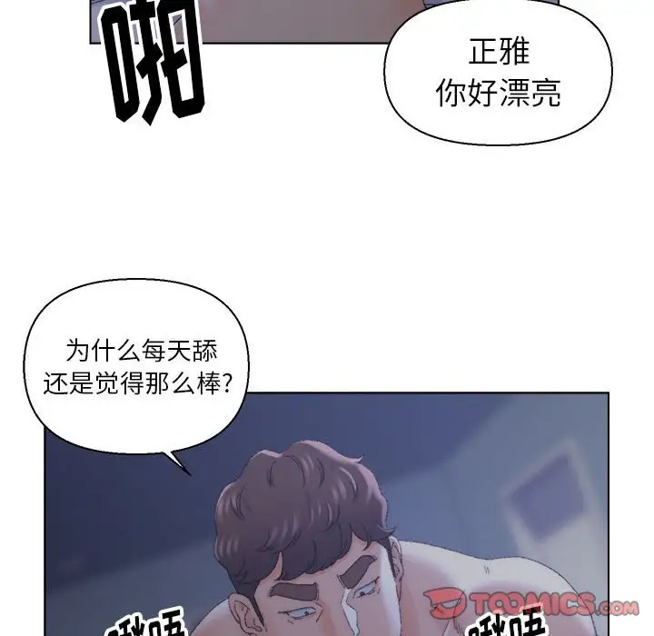 第20话 - 第66.jpg页