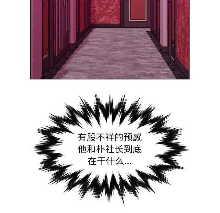 第21话 - 第43.jpg页