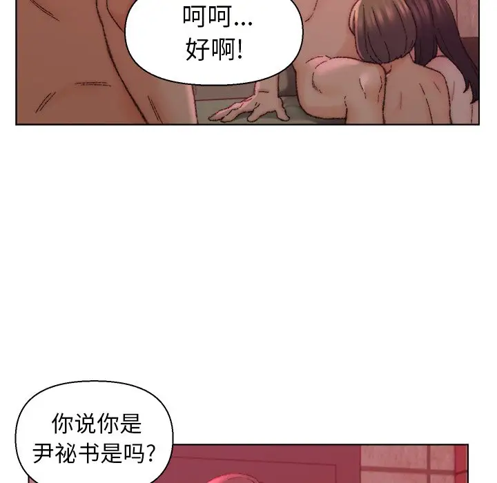 第22话 - 第13.jpg页