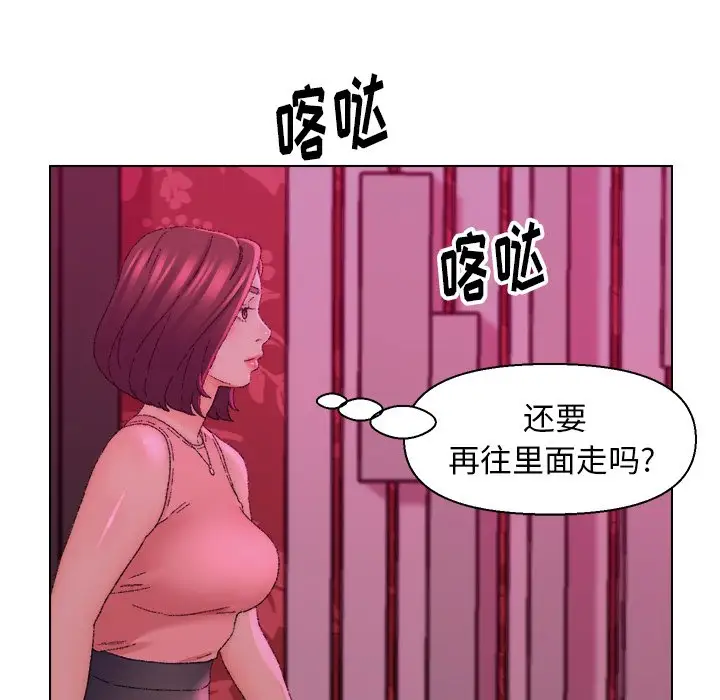 第21话 - 第44.jpg页