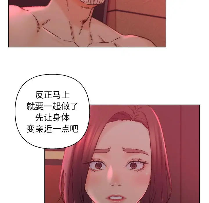 第22话 - 第16.jpg页