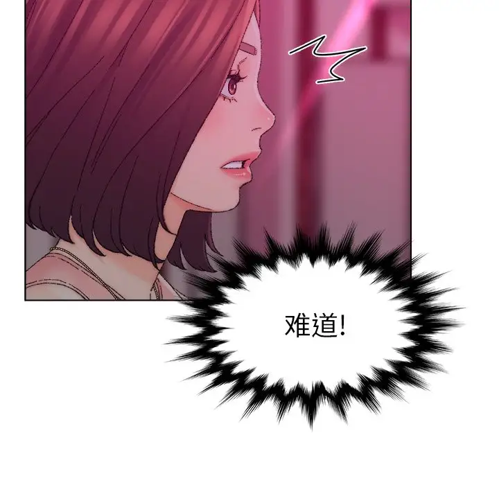 第21话 - 第47.jpg页