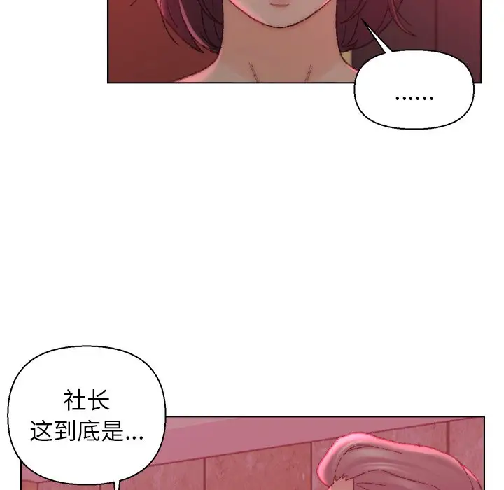 第22话 - 第17.jpg页