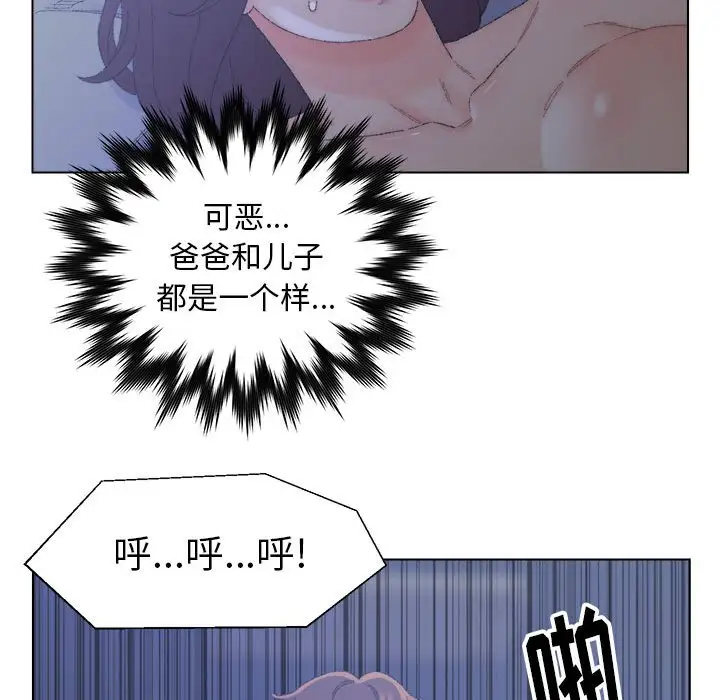第20话 - 第72.jpg页