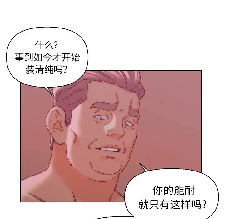 第22话 - 第19.jpg页