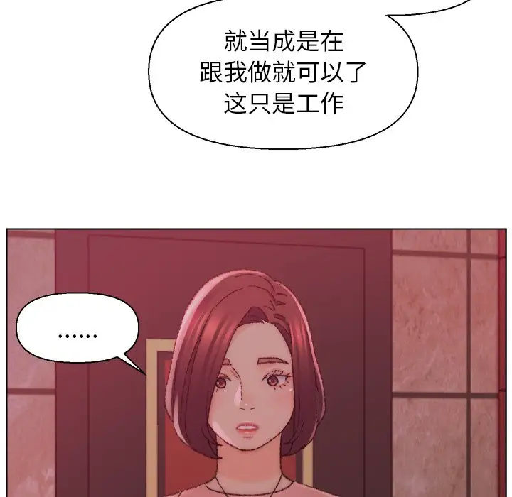 第22话 - 第20.jpg页