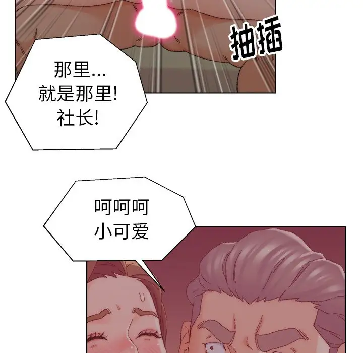 第21话 - 第52.jpg页