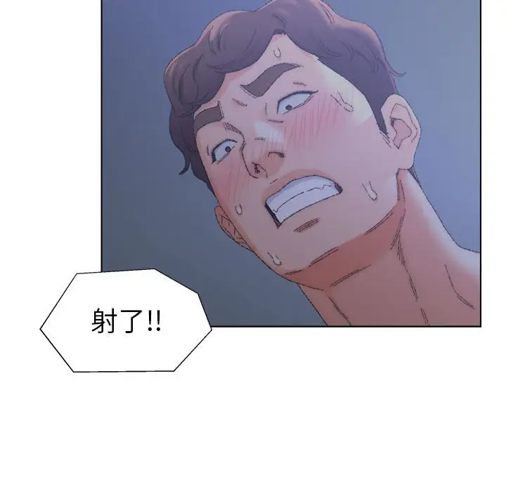第20话 - 第76.jpg页