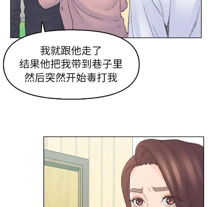 第41话 - 第57.jpg页