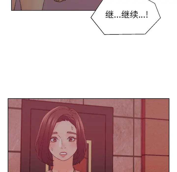 第21话 - 第55.jpg页
