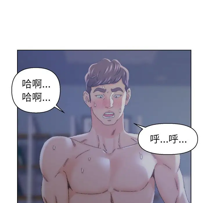 第20话 - 第80.jpg页