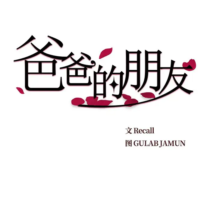 第22话 - 第27.jpg页