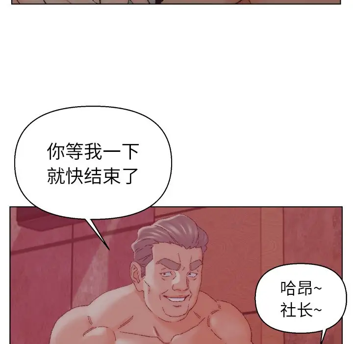 第21话 - 第59.jpg页