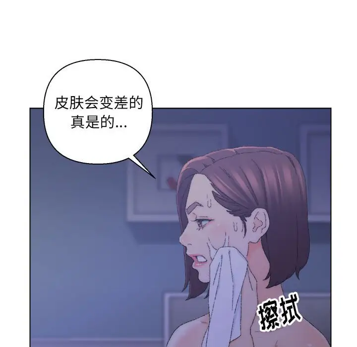 第20话 - 第83.jpg页