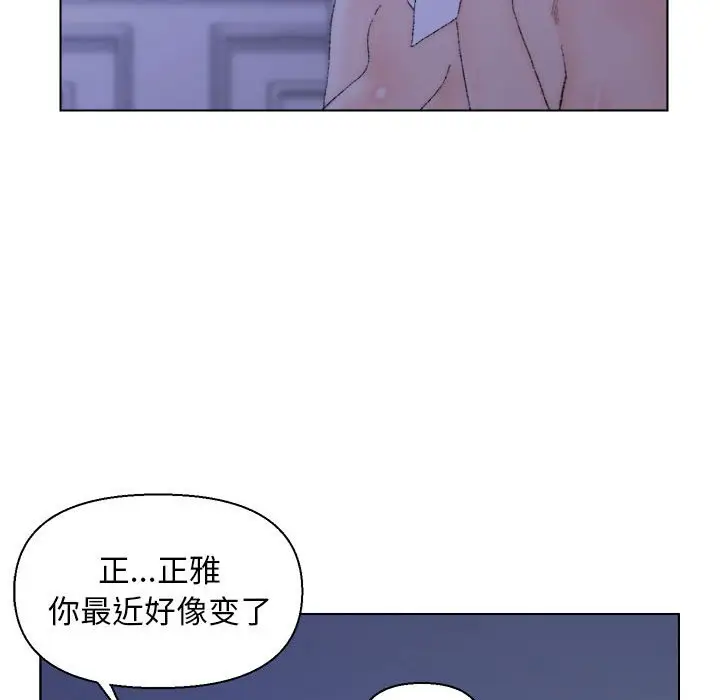 第20话 - 第84.jpg页