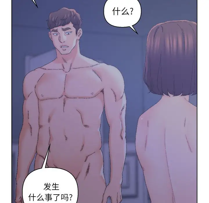 第20话 - 第85.jpg页