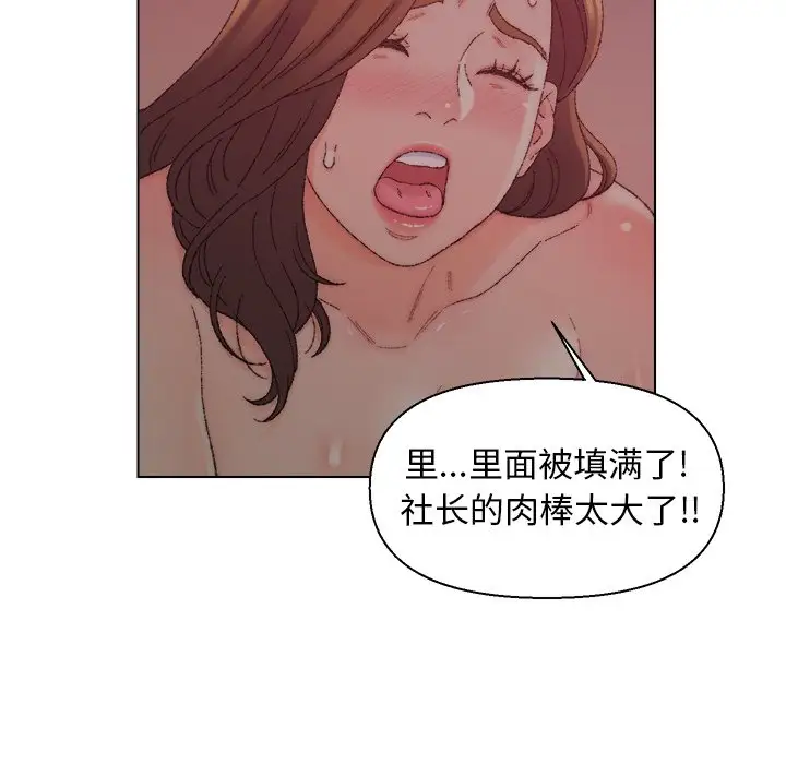 第21话 - 第63.jpg页