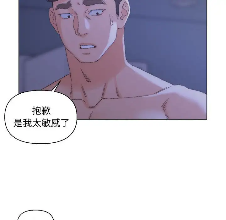 第20话 - 第88.jpg页