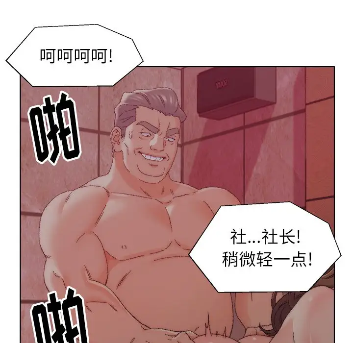 第21话 - 第67.jpg页