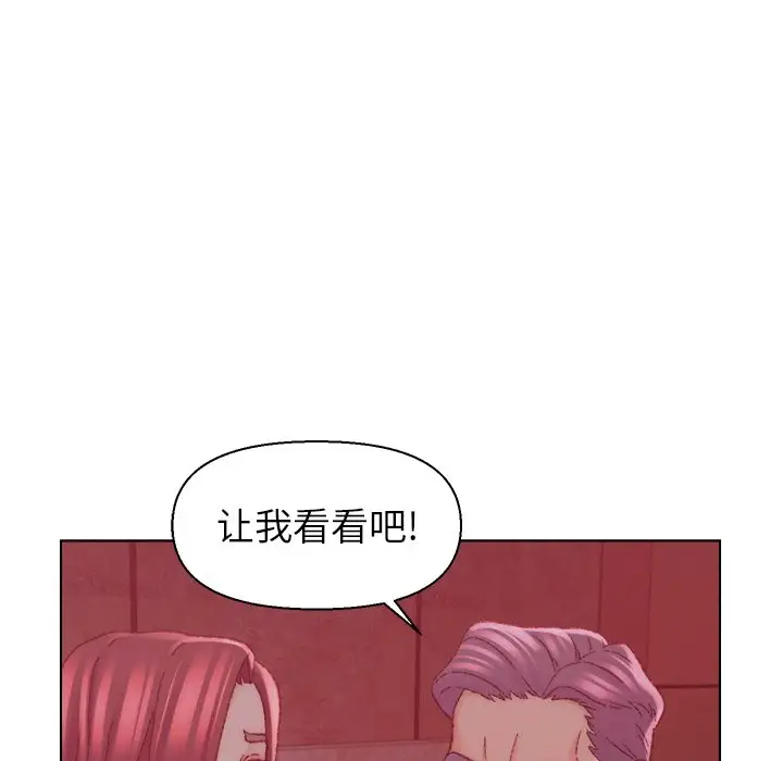 第22话 - 第37.jpg页