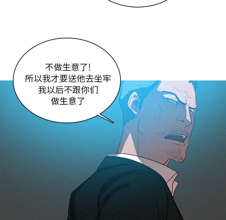 第23章 - 第25.jpg页