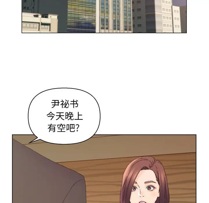 第20话 - 第92.jpg页