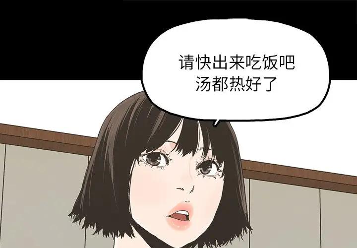 第20话 - 第1.jpg页