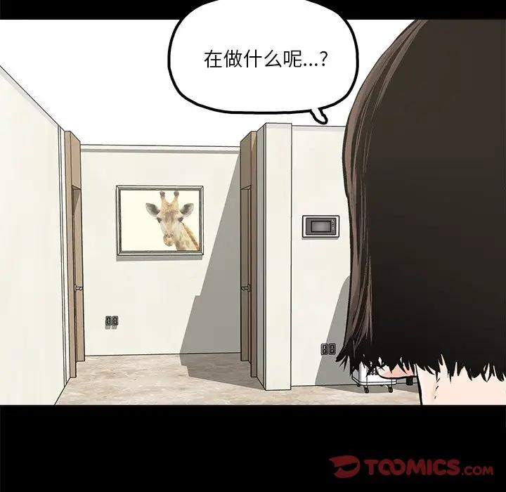 第20话 - 第6.jpg页