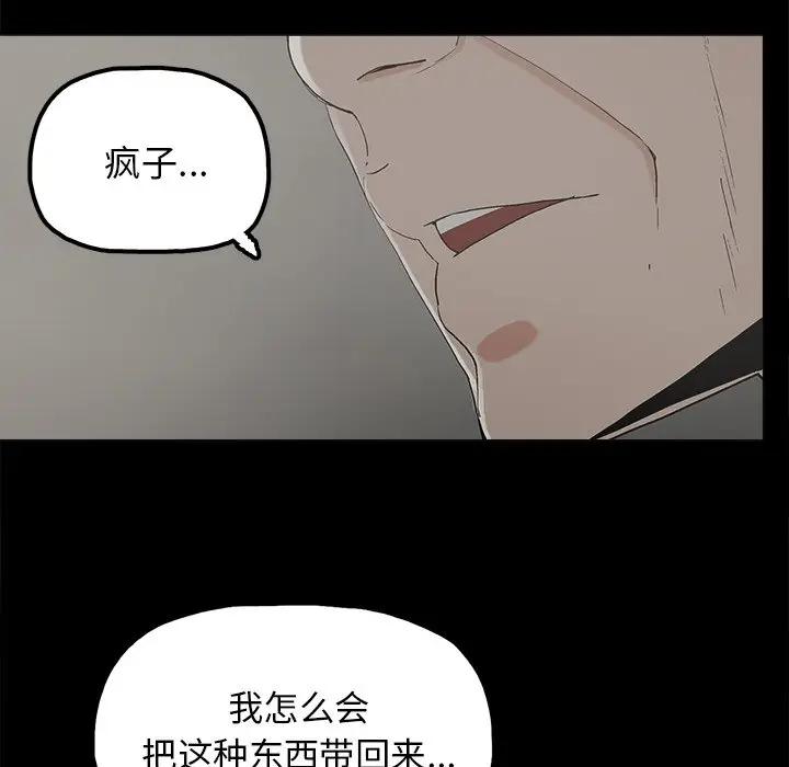 第20话 - 第12.jpg页