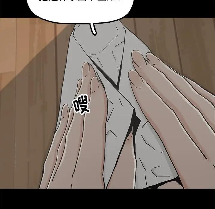 第20话 - 第13.jpg页