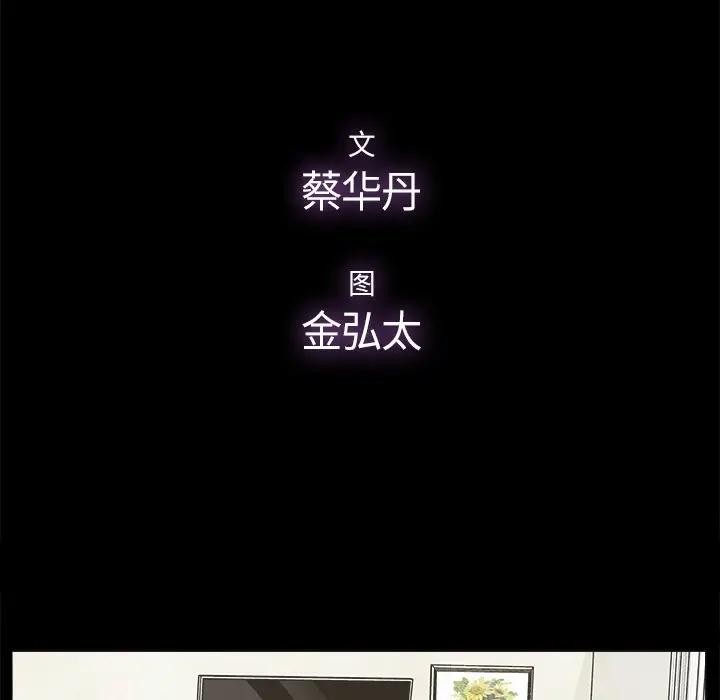 第20话 - 第16.jpg页
