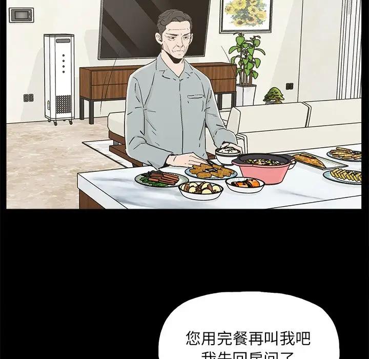 第20话 - 第17.jpg页