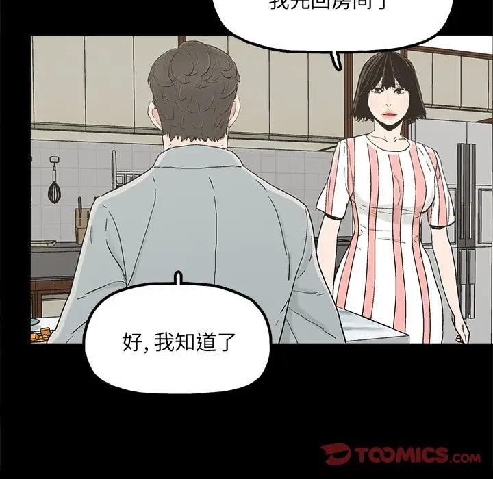 第20话 - 第18.jpg页