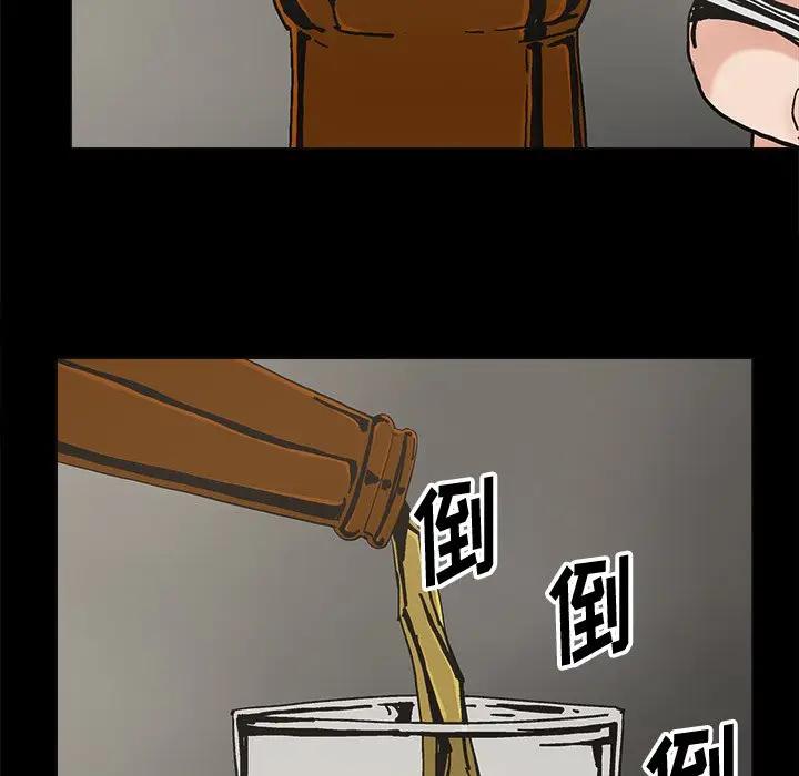 第20话 - 第24.jpg页