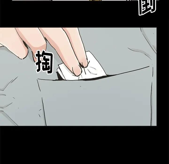 第20话 - 第25.jpg页