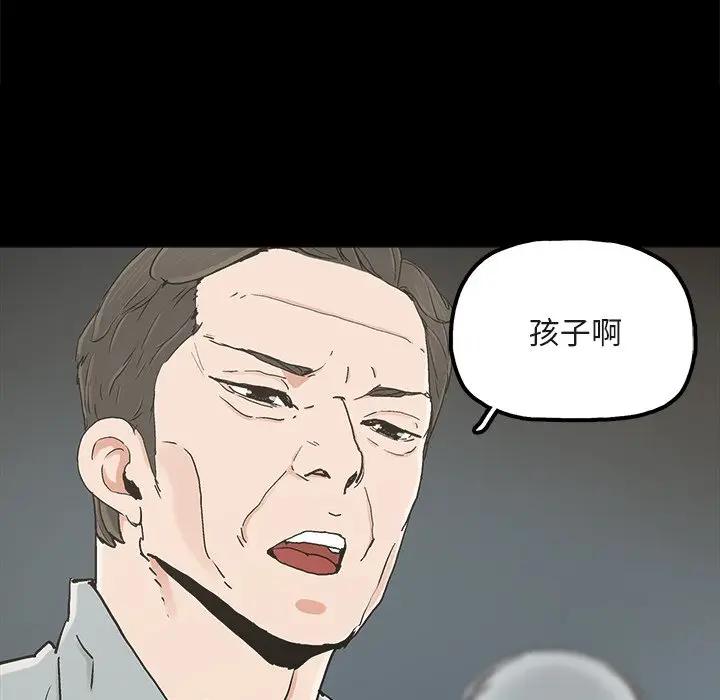 第20话 - 第28.jpg页